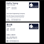 Graphic Design - Asia Giant Engineering 