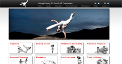 網頁設計 - HK School of Capoeira