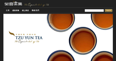 網頁設計 - TzuYun Tea