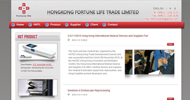 Web Design - ForTune Life (HK)