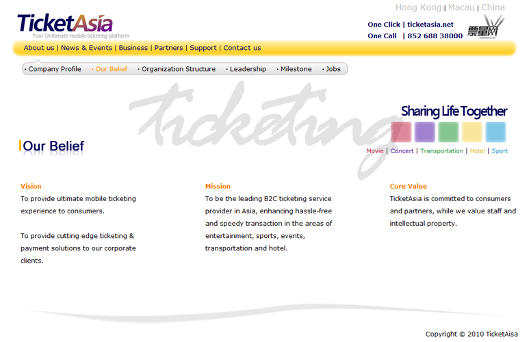 網頁設計 - TicketAsia
